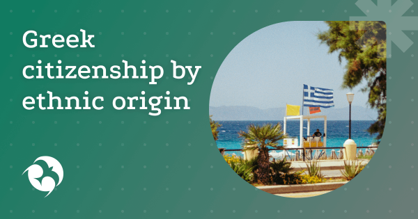 Repatriation to Greece based on ethnic roots